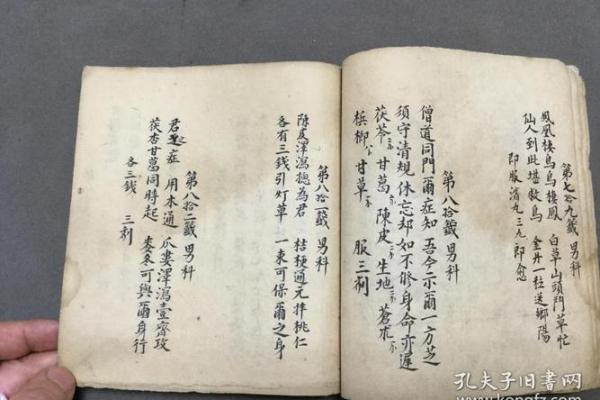 求吕祖灵签第26