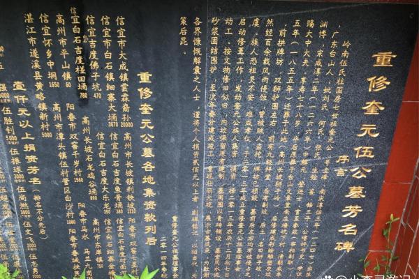 风水坟后多少米为靠山有助于吸取财气