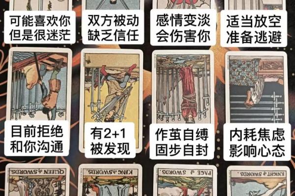 塔罗测试我们何时复合
