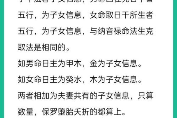 童子命的胎记及生辰八字如何查童子命