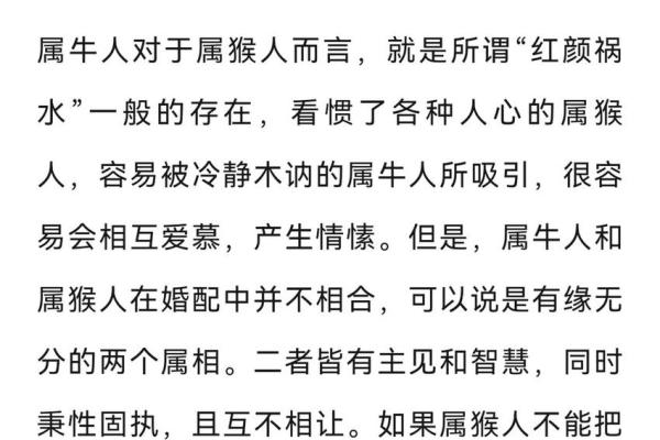 猴和什么属相最配相冲相克呢 猴和什么属相最配对男