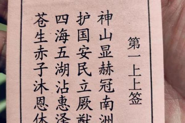 观音菩萨灵签34签婚姻