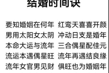 湛江遂溪风水算命