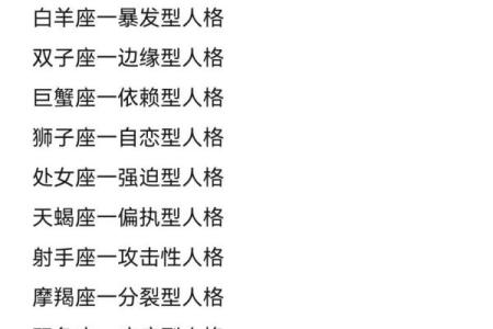 哪个星座知道人情冷暖