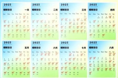 择吉日查询结婚好日子，年底12月很棒的结婚吉日