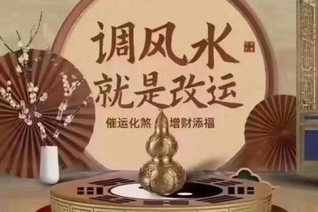 旺事业的格局，居家风水重睡眠