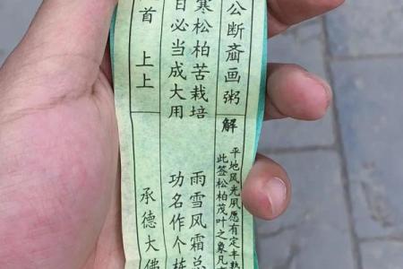 吕祖灵签27签解签