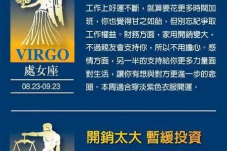 双子座今日运势-星座屋