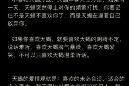 射手座与天蝎座是一个星座吗