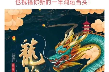 2024年农历二月二龙抬头日子黄历如何？