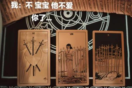 塔罗：甜蜜测试，他对你的爱有多深？
