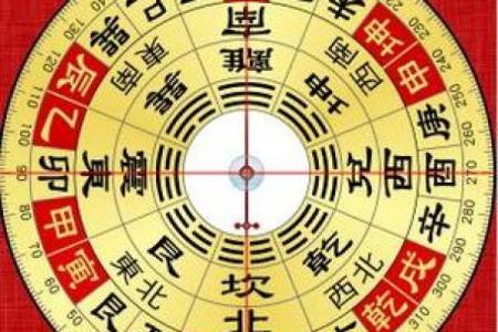 风水中的“三煞”指的是什么呢