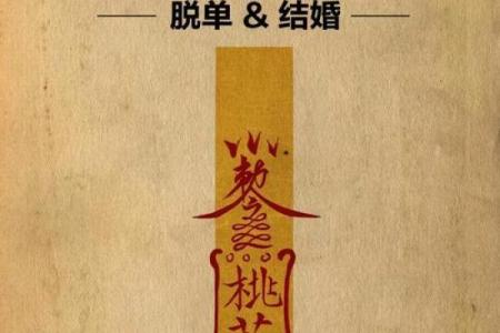 月老姻缘灵验签 月老姻缘占卜灵签？