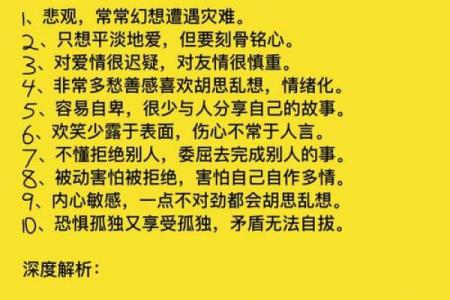 不轻易妥协认输的星座有哪些