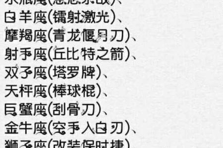 丘比特星座下半年运势
