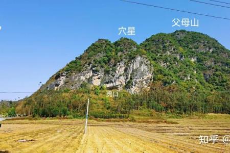 石山风水宝地建房子
