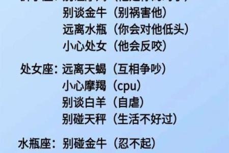 哪个星座女喜欢工科男