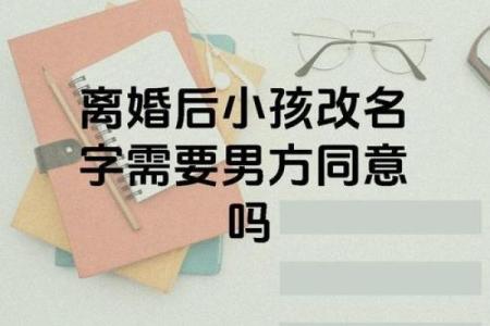 姓名契合度配对怎么进去 姓名契合度文案？