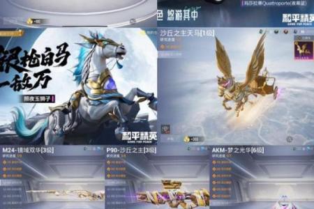 qq飞车黄金射手座a车怎么获得