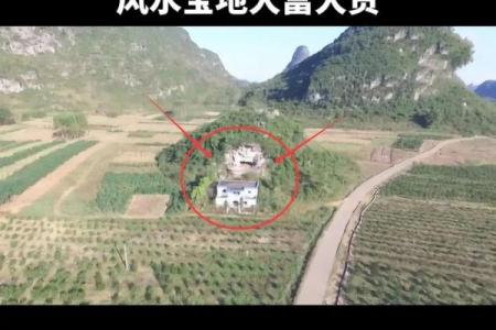 坟地的风水坟地风水看方位