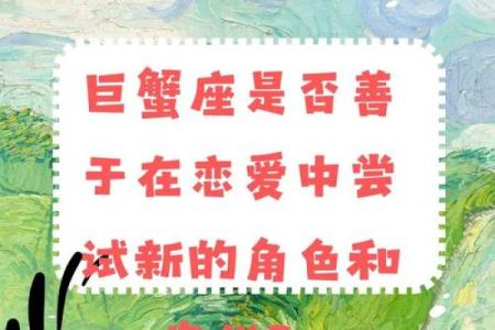 巨蟹和巨蟹座在一起怎么样 巨蟹座配对巨蟹座好吗