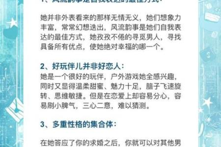 双子座和处女座婚姻配对吗