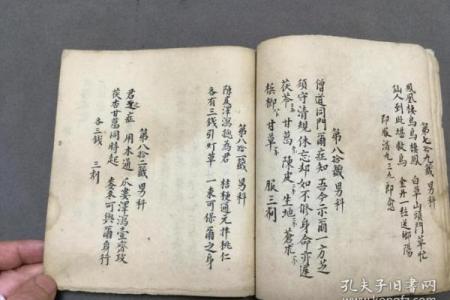 求吕祖灵签第26
