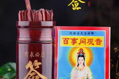 观音灵签中都有六甲吗