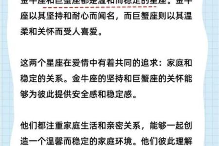 双子座最适合哪个星座配对呢