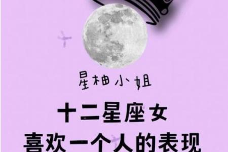 这些星座说放下一个人也就是说说而已