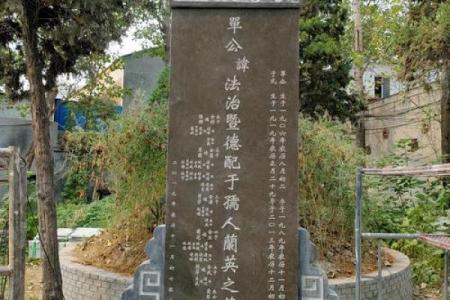 怎么正确合理的改变墓地风水-