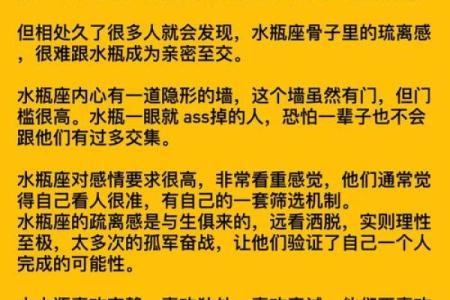 水瓶座最佳闺蜜的星座配对
