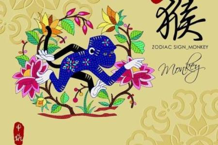 生肖配对：属猴的和什么属相最配