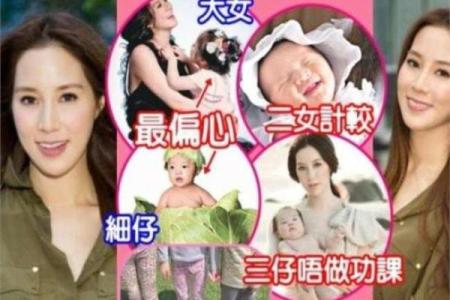 徐子淇大女儿八字分析：性格、职业、婚姻等，详解八字命理！
