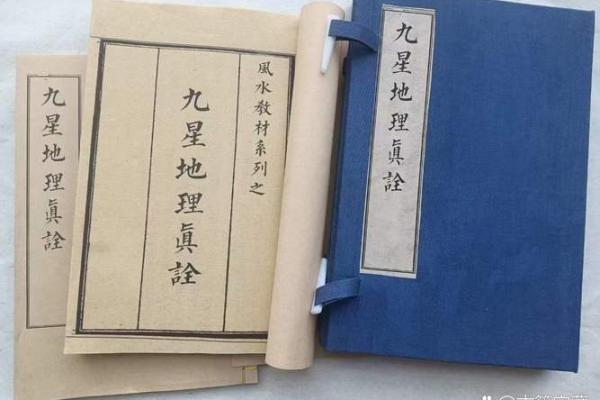 看风水入门，看风水入门书