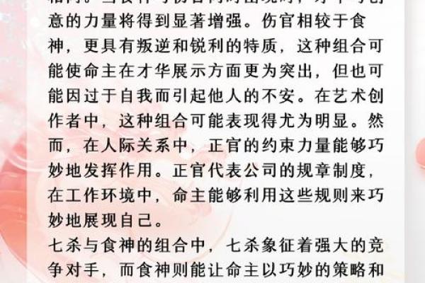 八字婚姻测算方法 看你和对方适不适合结婚