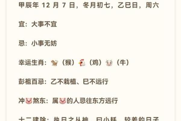 家有异相，风水报警，不可大意