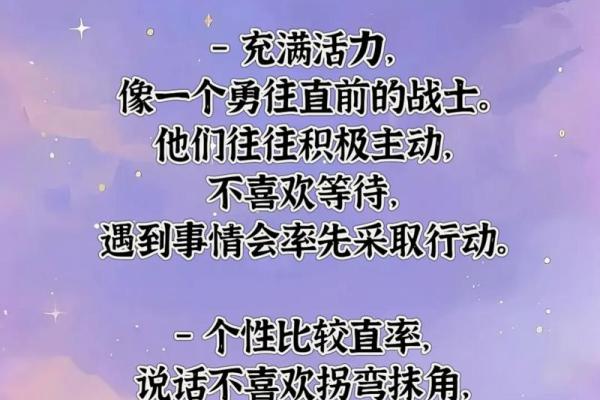 白羊座未来十二星座运势