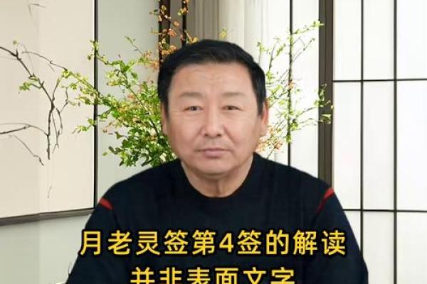 月老灵签签文详解第四十二签：含之义也