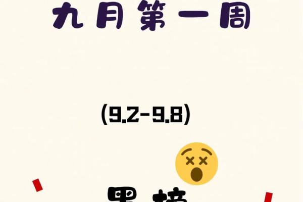 在线状态星座运势点不开