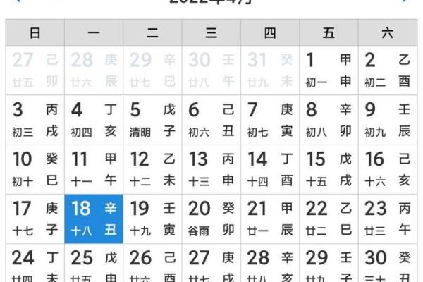 车牌号码吉凶测老黄历