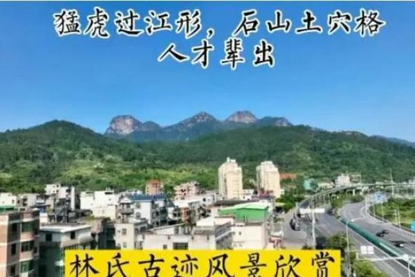 风水学中的龙楼宝殿指的是什么