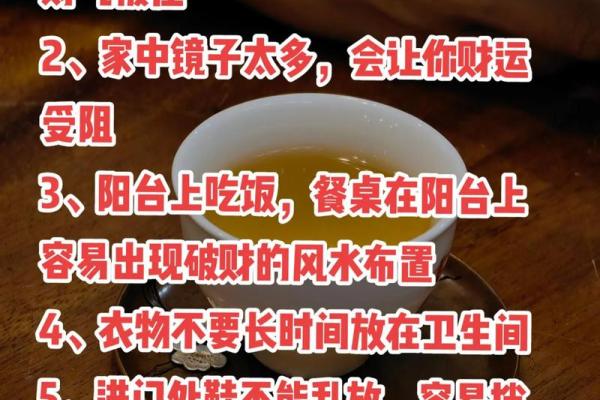 家里供财神有什么忌讳避免摆放在哪里