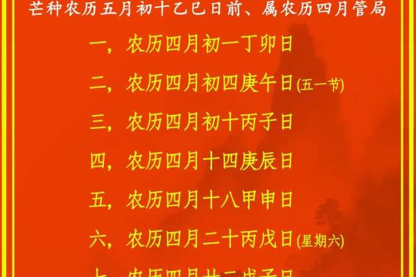 “生之吉日，决定命运”：这7个农历日出生，福运长久，最有前途