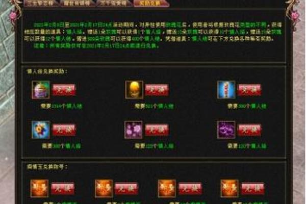 天龙八部洛阳算命的地方