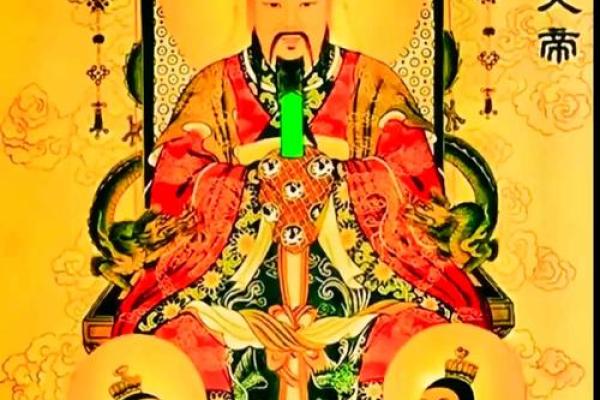 紫薇斗数中华之一神府