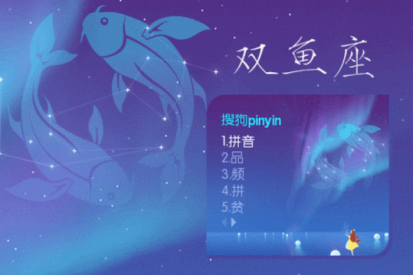 十二星座动态壁纸可收藏吗