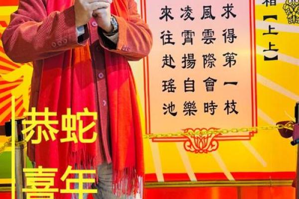 黄大仙灵签68姻缘