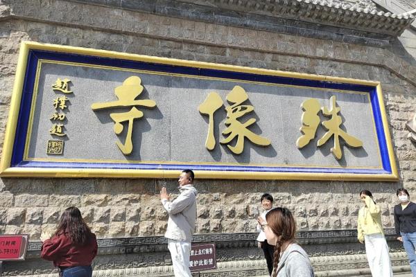 五台山的签很灵吗