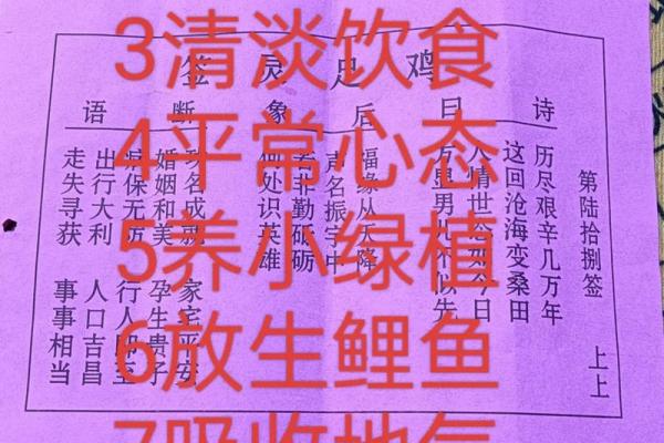 五台山的签很灵吗